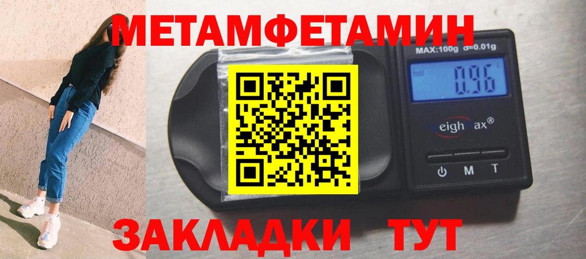 Ачинск  Амфетамин  Вход с VPN  АМФ  Амфетамин Розовый 