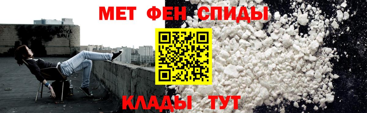 АМФЕТАМИН 97% Ачинск