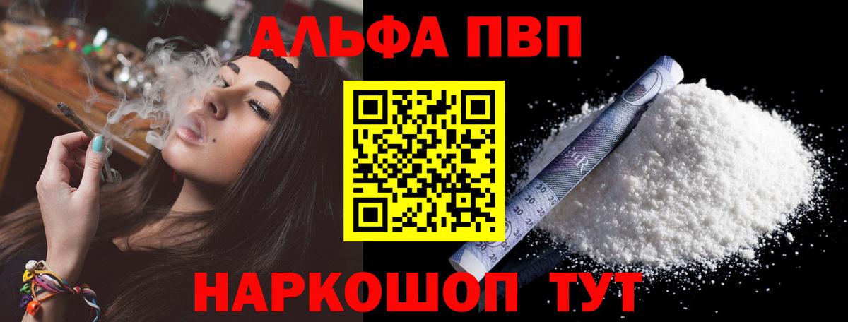 APVP СК КРИС Ачинск
