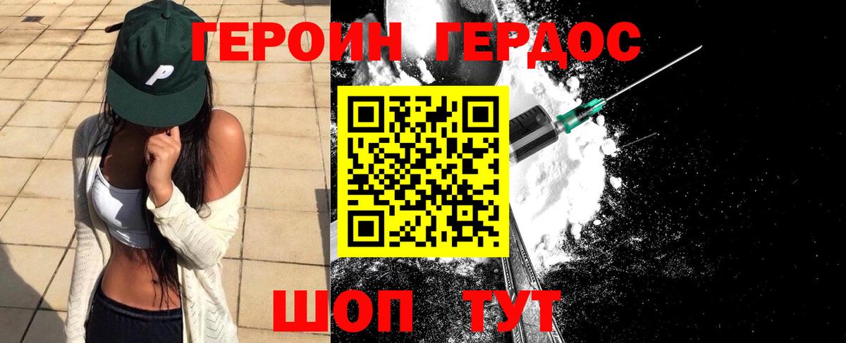 Ачинск  Cocaine  Мефедрон   ГАШ  Вход с VPN  КОКАИН  Конопля 