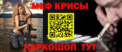 героин Бийск