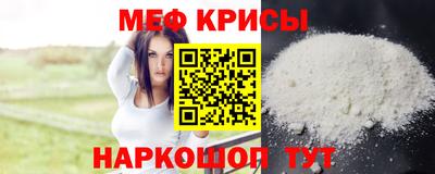 героин Бийск