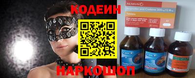 кристаллы Беслан
