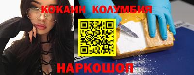 кристаллы Беслан