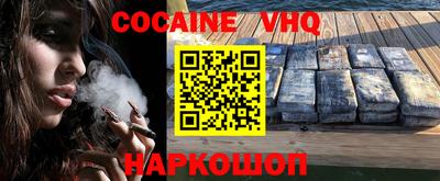 героин Бийск