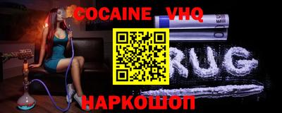 кристаллы Беслан