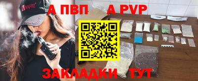 героин Бийск