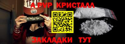 героин Бийск