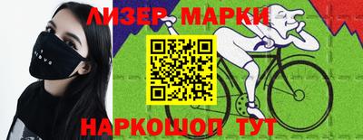 героин Бийск