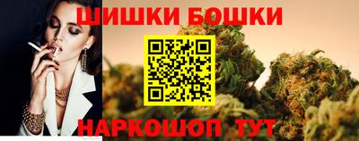 героин Бийск