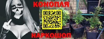 героин Бийск