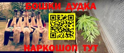 кристаллы Беслан