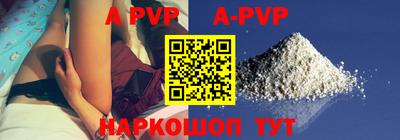 кристаллы Беслан