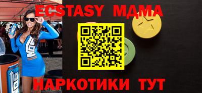 МДПВ Берёзовский