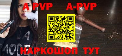 кристаллы Беслан