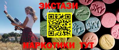 кристаллы Беслан