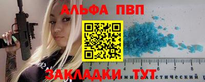 скорость Пугачёв
