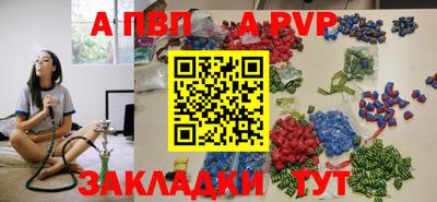 героин Бийск