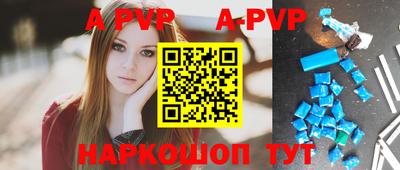 кристаллы Беслан
