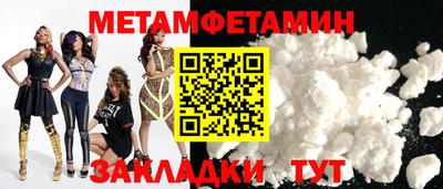кристаллы Беслан