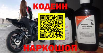 кристаллы Беслан