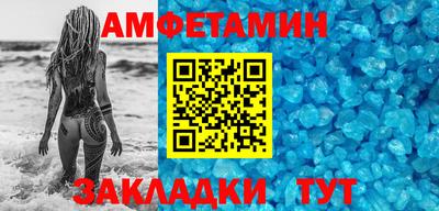 кристаллы Беслан