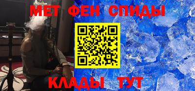 героин Бийск