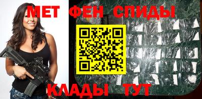 кристаллы Беслан