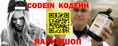 кристаллы Беслан