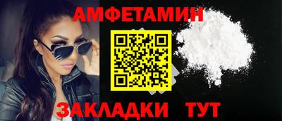 героин Бийск