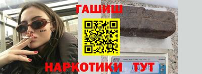 героин Бийск