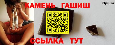 кристаллы Беслан