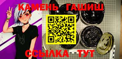 ГАЛЛЮЦИНОГЕННЫЕ ГРИБЫ Бугуруслан
