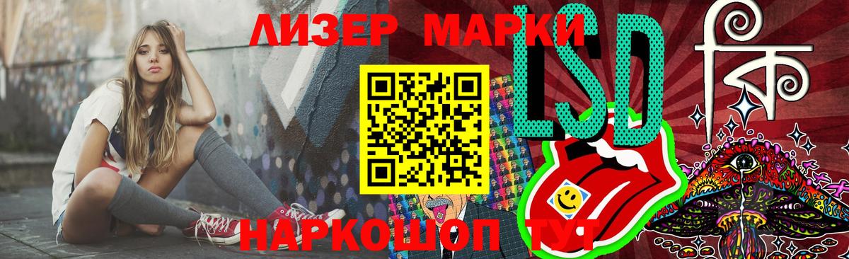 Лсд 25 экстази ecstasy  Лсд 25 экстази кислота  Ачинск  Вход с VPN 