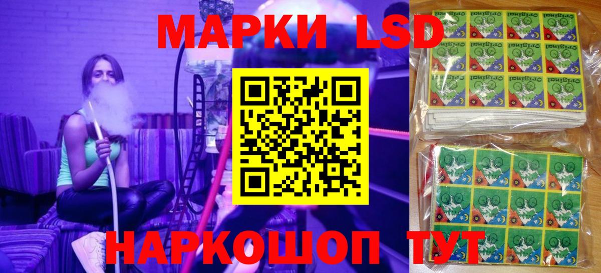 Ачинск  Марки 25I-NBOMe 1,5мг  Марки N-bome  Вход с VPN 