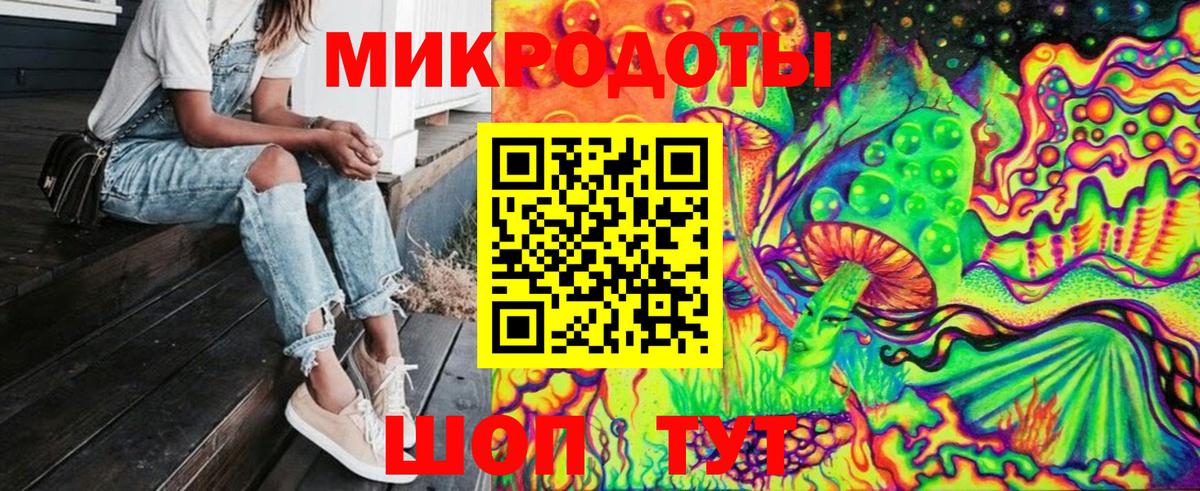 Псилоцибиновые грибы MAGIC MUSHROOMS  Галлюциногенные грибы Magic Shrooms  Вход с VPN  Ачинск 