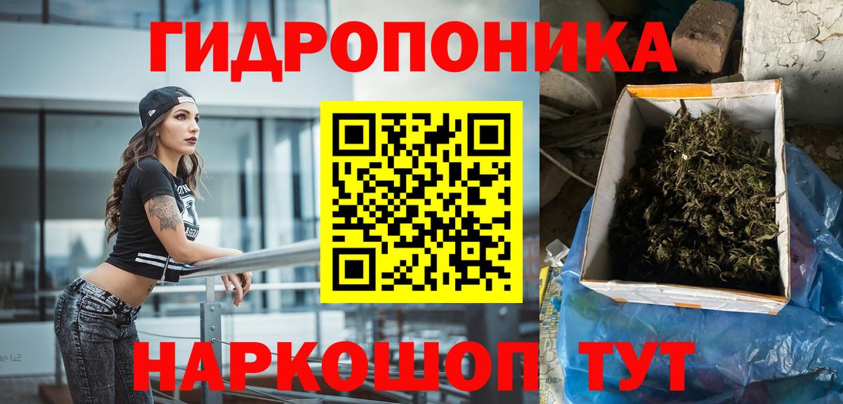 Бошки марихуана тримм Ачинск