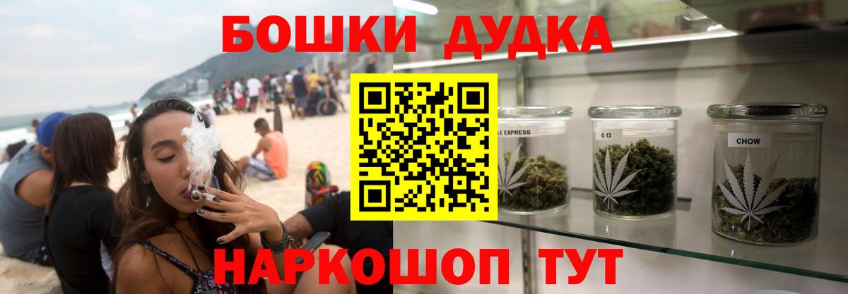 Ачинск  Шишки марихуана Amnesia  Вход с VPN  Конопля конопля  Бошки Шишки ГИДРОПОН  Бошки Шишки ГИДРОПОН 